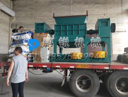 內蒙古撕碎機發貨現場