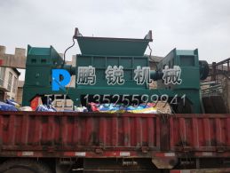 甘肅撕碎機(jī)發(fā)貨現(xiàn)場(chǎng)
