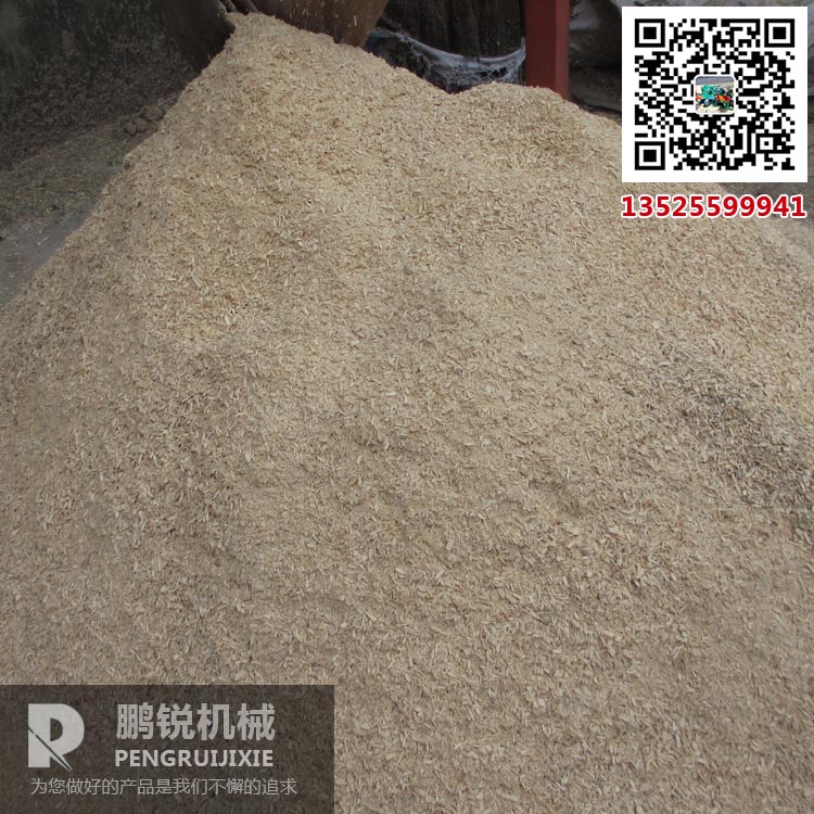 木材邊角料粉碎機(jī)